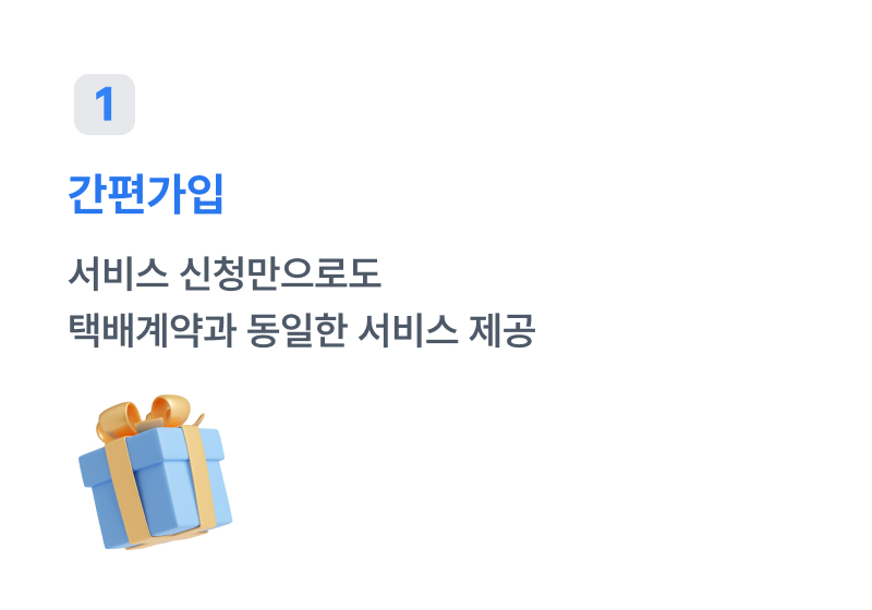 주요 기능 이미지 1